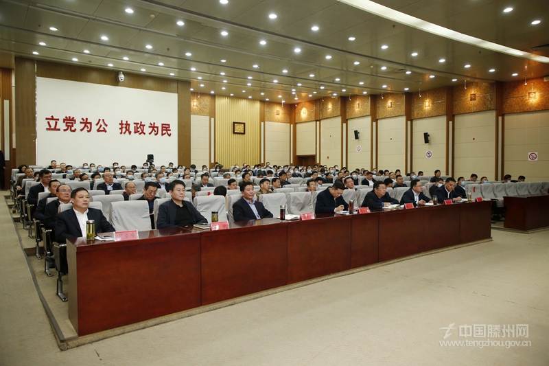 枣庄市委宣讲团来滕宣讲党的十九届六中全会精神