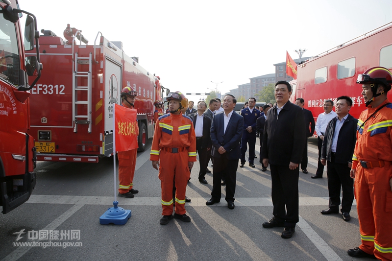 山东省省级专业应急救援队伍紧急拉练在滕举办