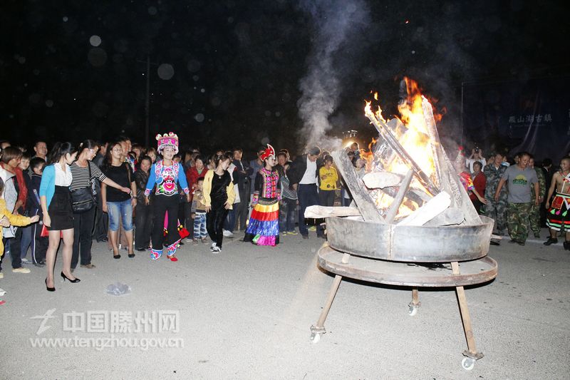 篝火晚会