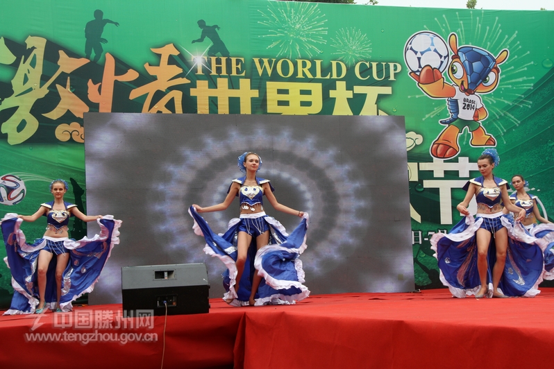 异国风情节目表演