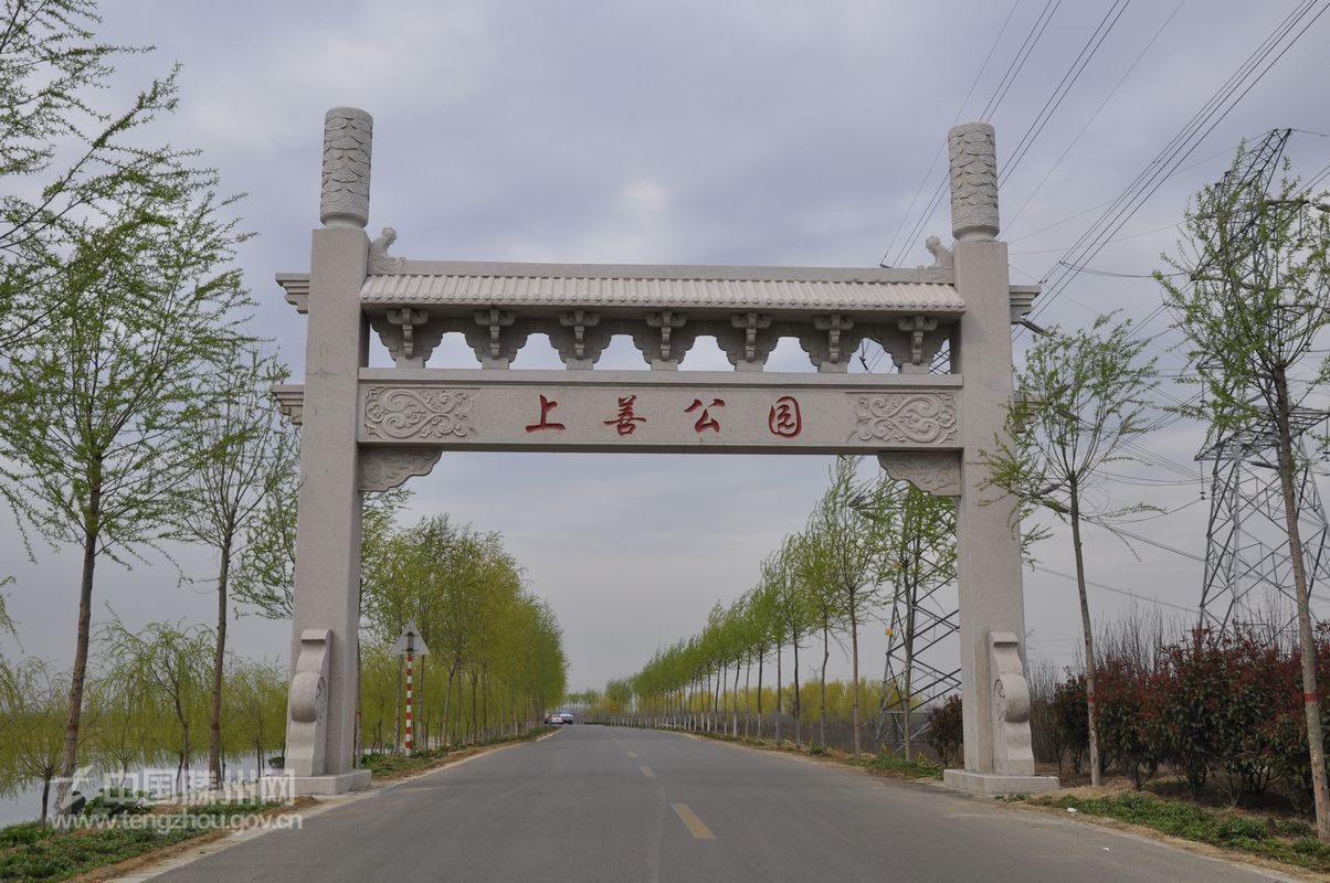 上善公园姜屯段