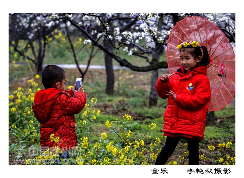 优秀奖：童乐