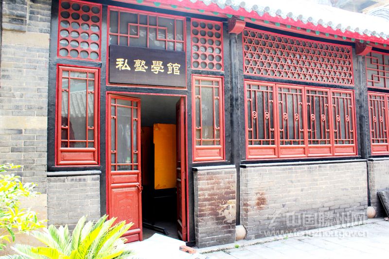 私塾学馆