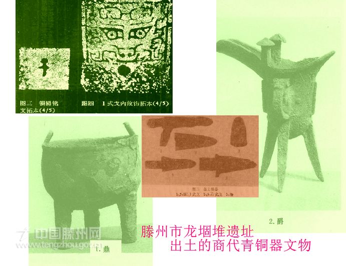 龙堌堆遗址出土的文物