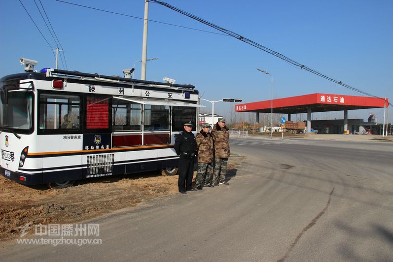 移动警务室为群众倍增安全感