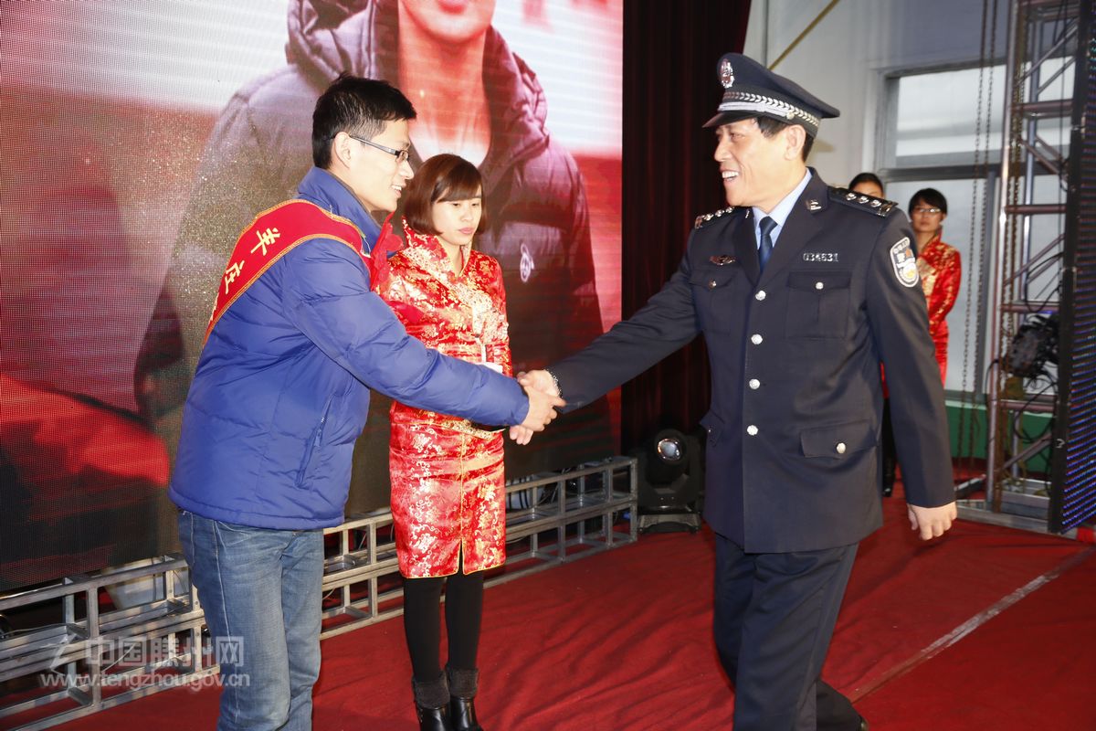 滕州市公安局政委沈玉升为张茂全颁奖