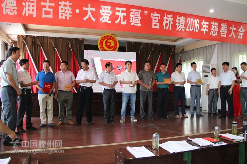 表彰先进单位和先进个人
