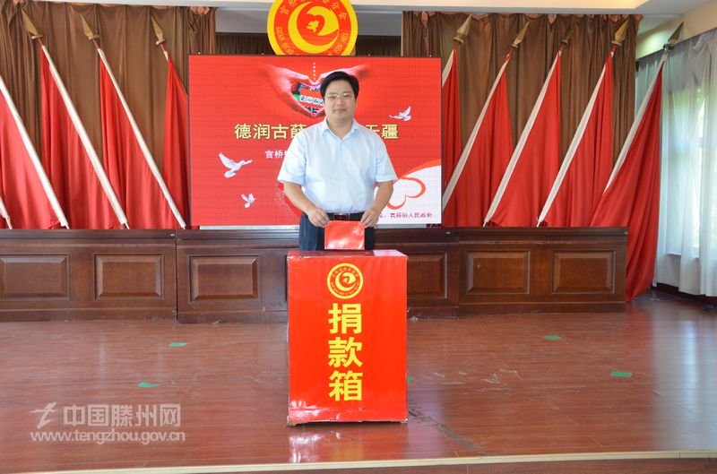 党委书记张瑞刚现场捐款