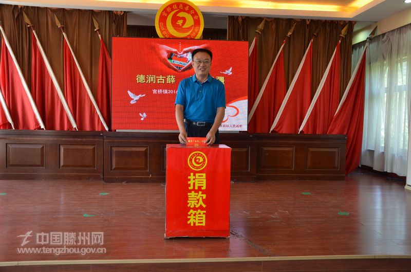 党委副书记、镇长马金安现场捐款