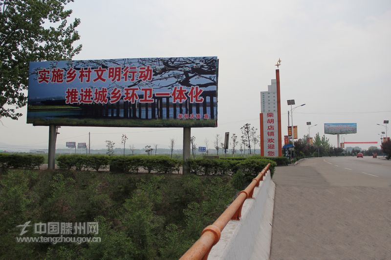 柴胡店镇美丽乡村建设在路上