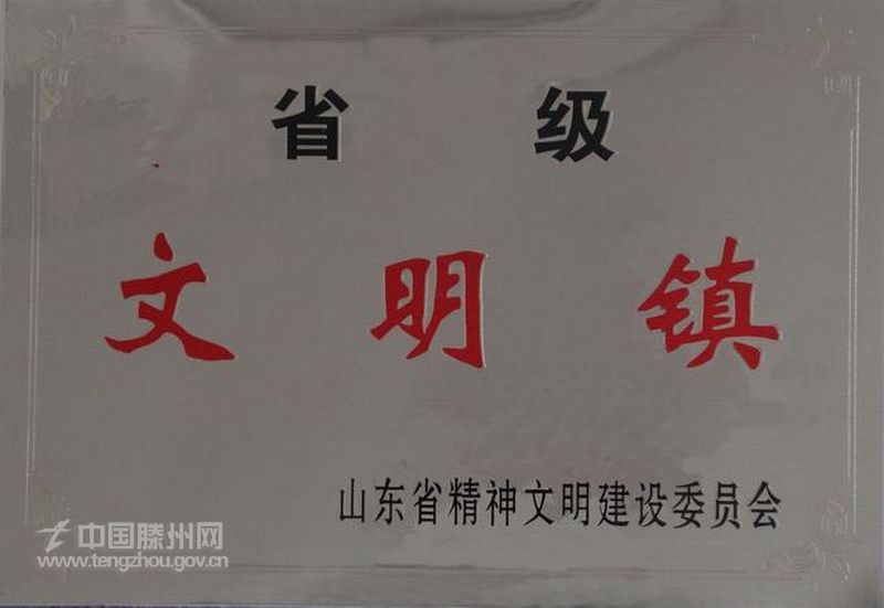 柴胡店镇美丽乡村建设在路上
