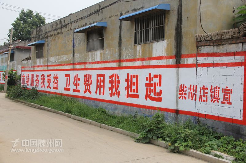 柴胡店镇美丽乡村建设在路上