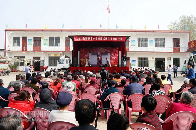 市2017年"一年一村一场戏"文化下乡活动启动仪式在龙泉街道举行