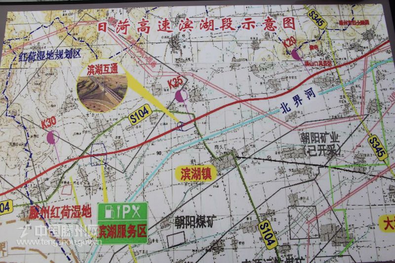 枣菏高速项目建设示意图