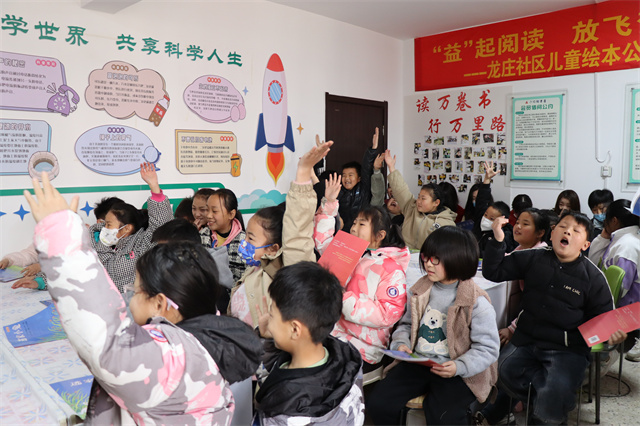 “益”起阅读 放飞梦想——洪绪镇龙庄村开展儿童绘本公益读书会