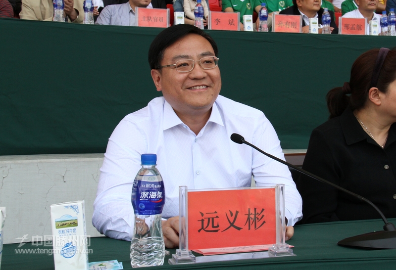 远义彬主持开幕式