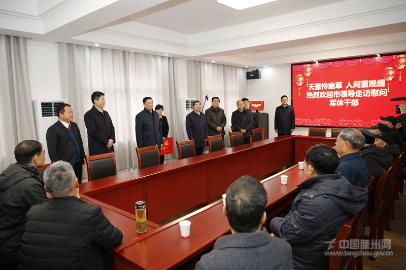 陈永生等市领导参加春节前走访慰问活动