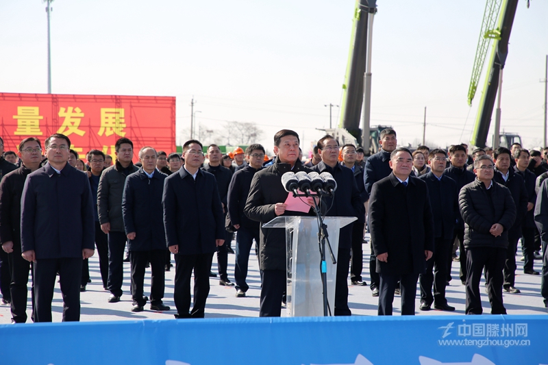 我市组织收看省、枣庄市高质量发展重大项目建设现场推进会议